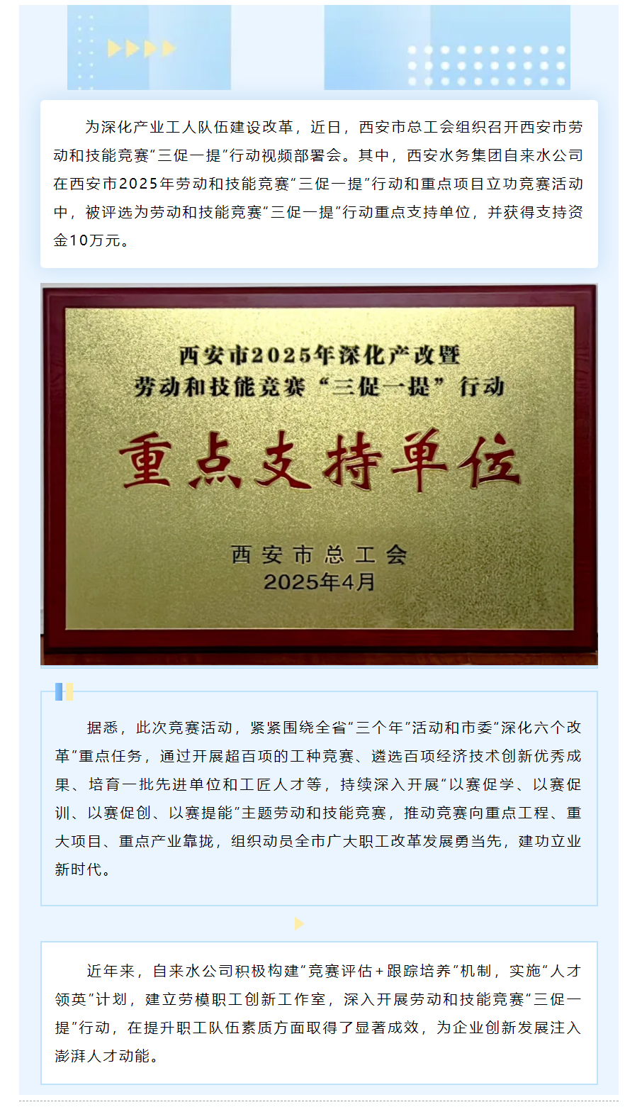 重点支持!.png 重点支持!.png