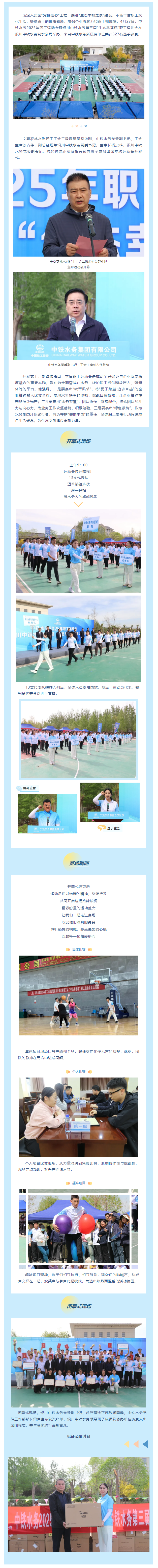 水务争锋.png 水务争锋.png