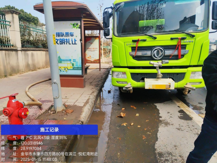 2025-05-06T02:03:50.png 2025-05-06T02:03:50.png