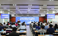 星空体育ios下载
科技委员会换届大会在深圆满召开