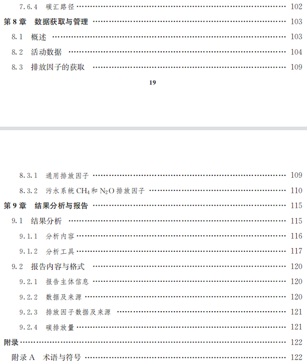 02874-927527lzwp.png