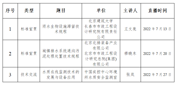 2023-10-31T09:13:38.png