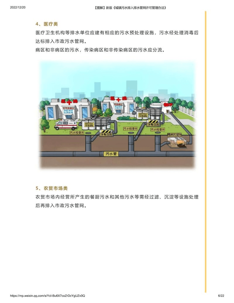 2023-10-27T06:39:50.png