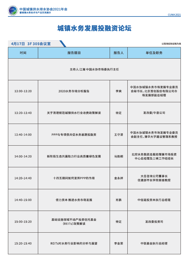2023-11-01T09:16:11.png