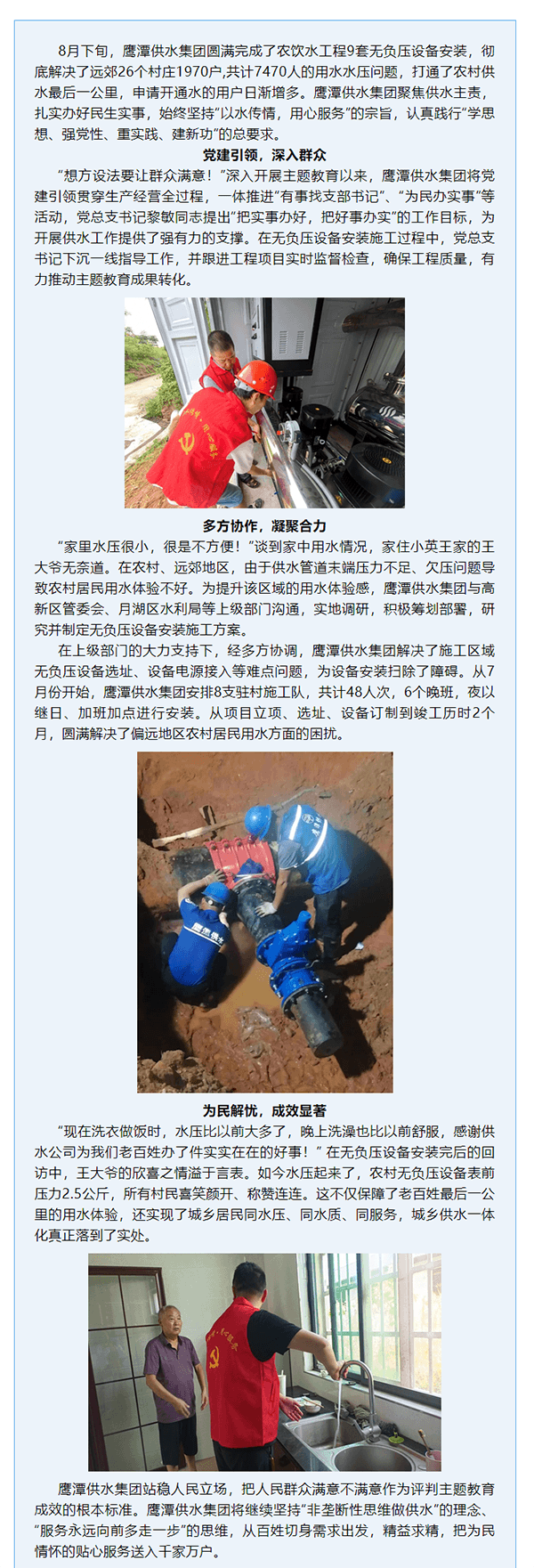 2023-11-14T06:47:54.png 2023-11-14T06:47:54.png