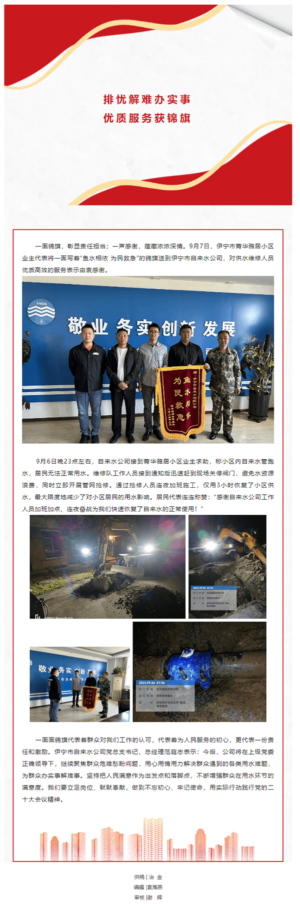 2023-11-14T02:48:33.png 2023-11-14T02:48:33.png