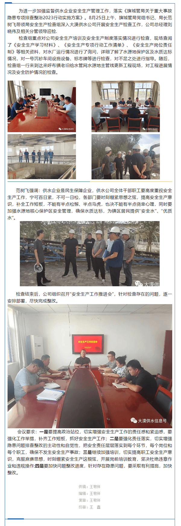 2023-11-14T08:00:46.png 2023-11-14T08:00:46.png