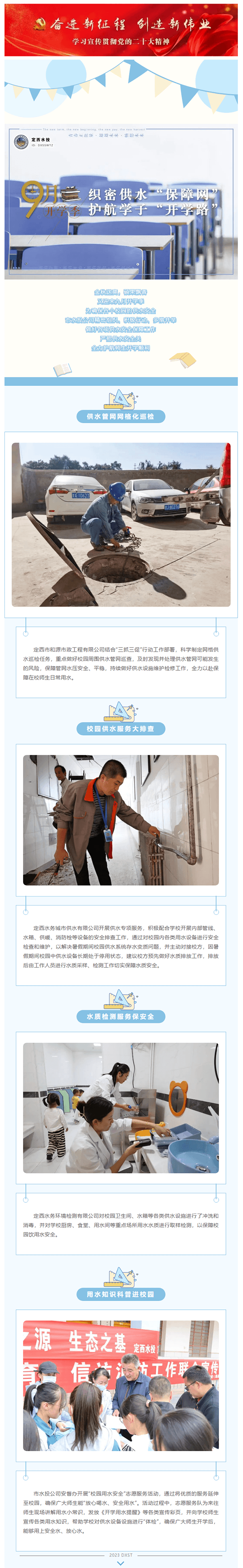 2023-11-14T03:13:38.png 2023-11-14T03:13:38.png