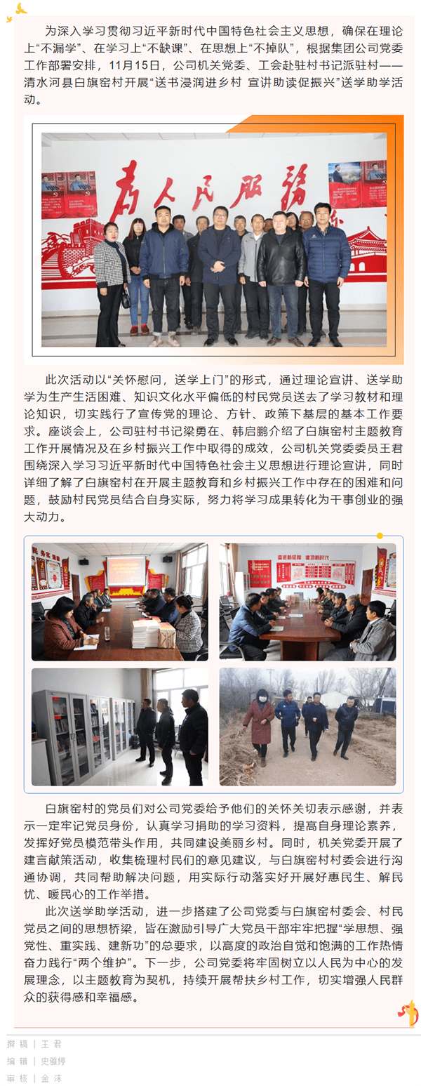 新闻公告.png 新闻公告.png