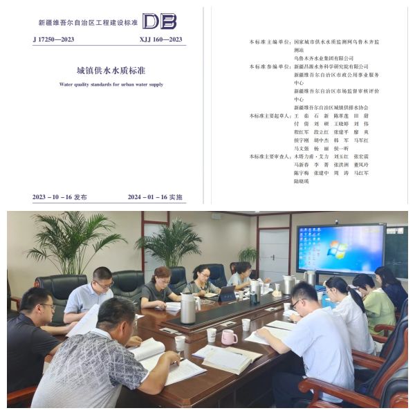 实施地方供水水质标准 促进全区供水水质安全.jpg