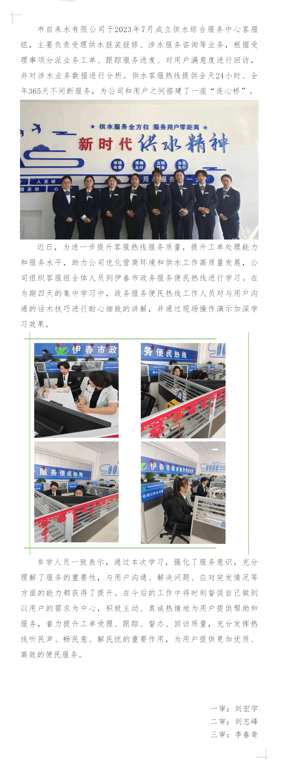 交流学习拓思路 借鉴经验促提升.png