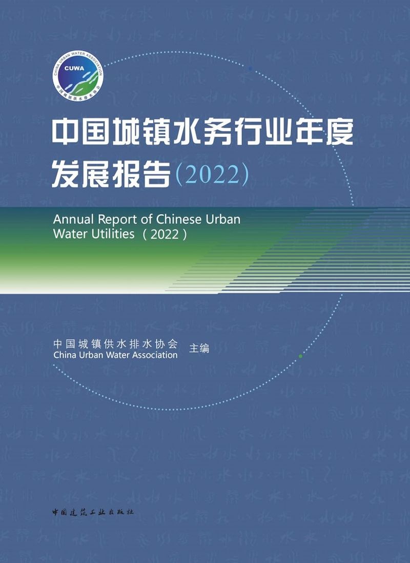 蓝皮书2022-平面封面_结果.jpg 蓝皮书2022-平面封面_结果.jpg