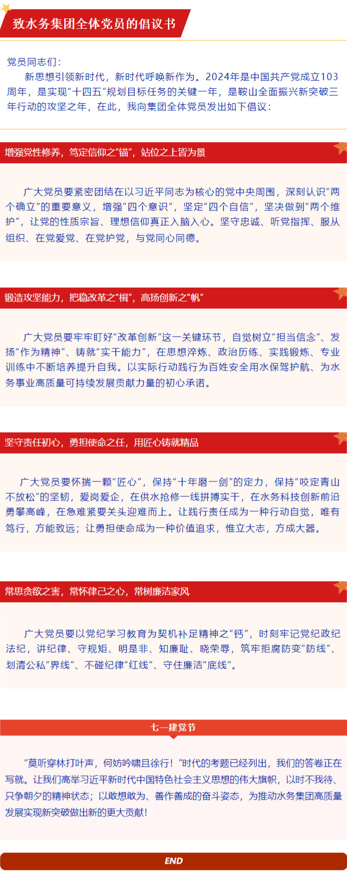 裁图模板-1 副本.jpg