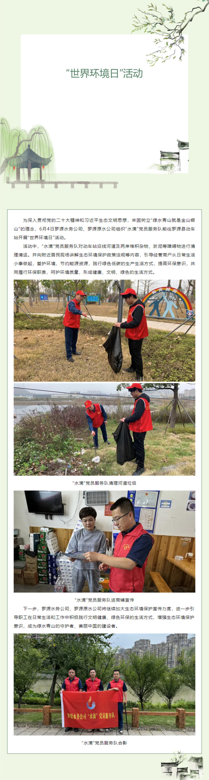 裁图模板-1 副本.JPG