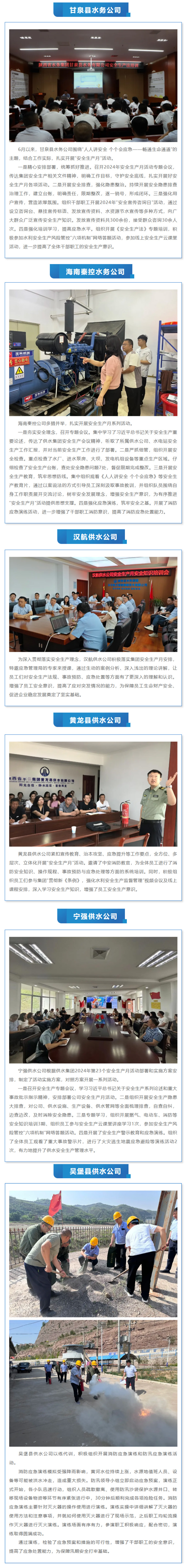 裁图模板-2 副本.jpg