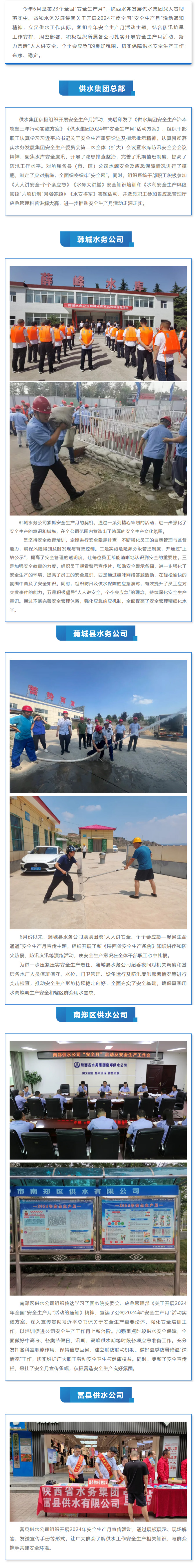 裁图模板-1 副本.jpg