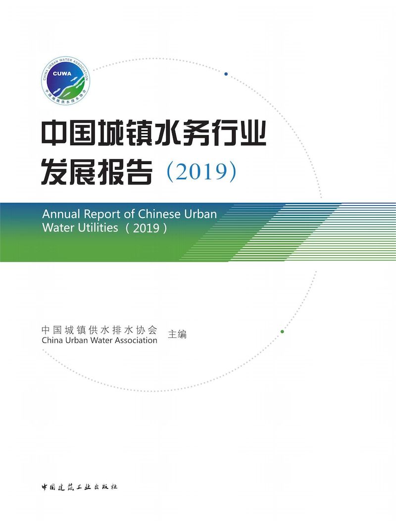 蓝皮书2019-平面封面图_00_结果.jpg 蓝皮书2019-平面封面图_00_结果.jpg