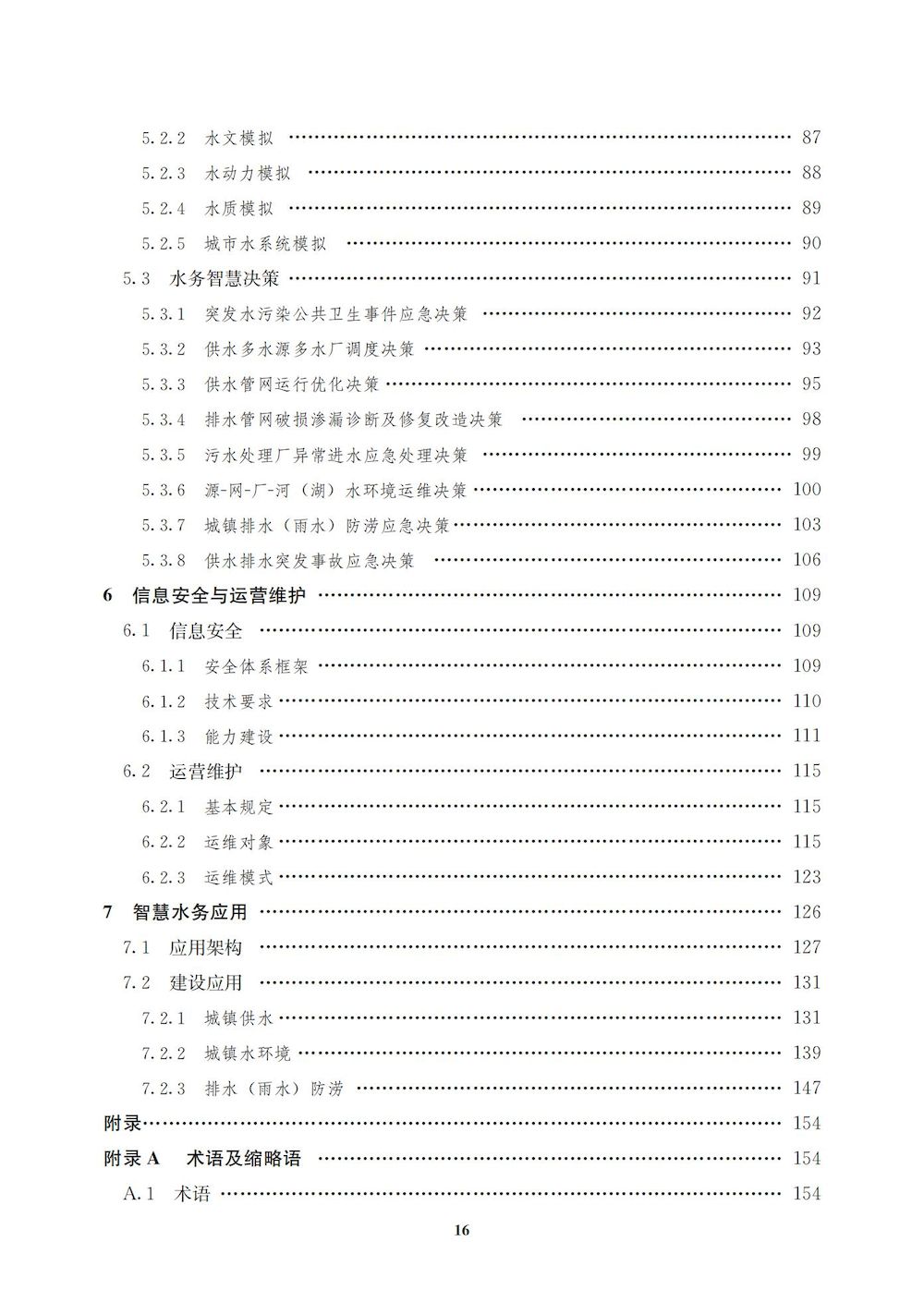 文前_15_结果.jpg 文前_15_结果.jpg