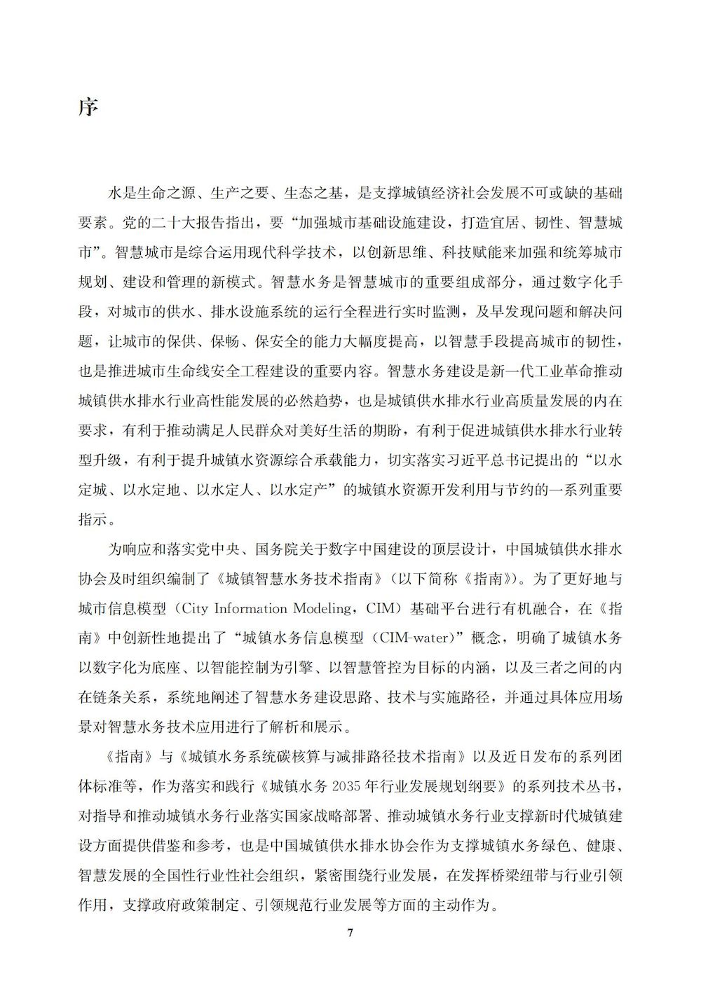 文前_06_结果.jpg 文前_06_结果.jpg