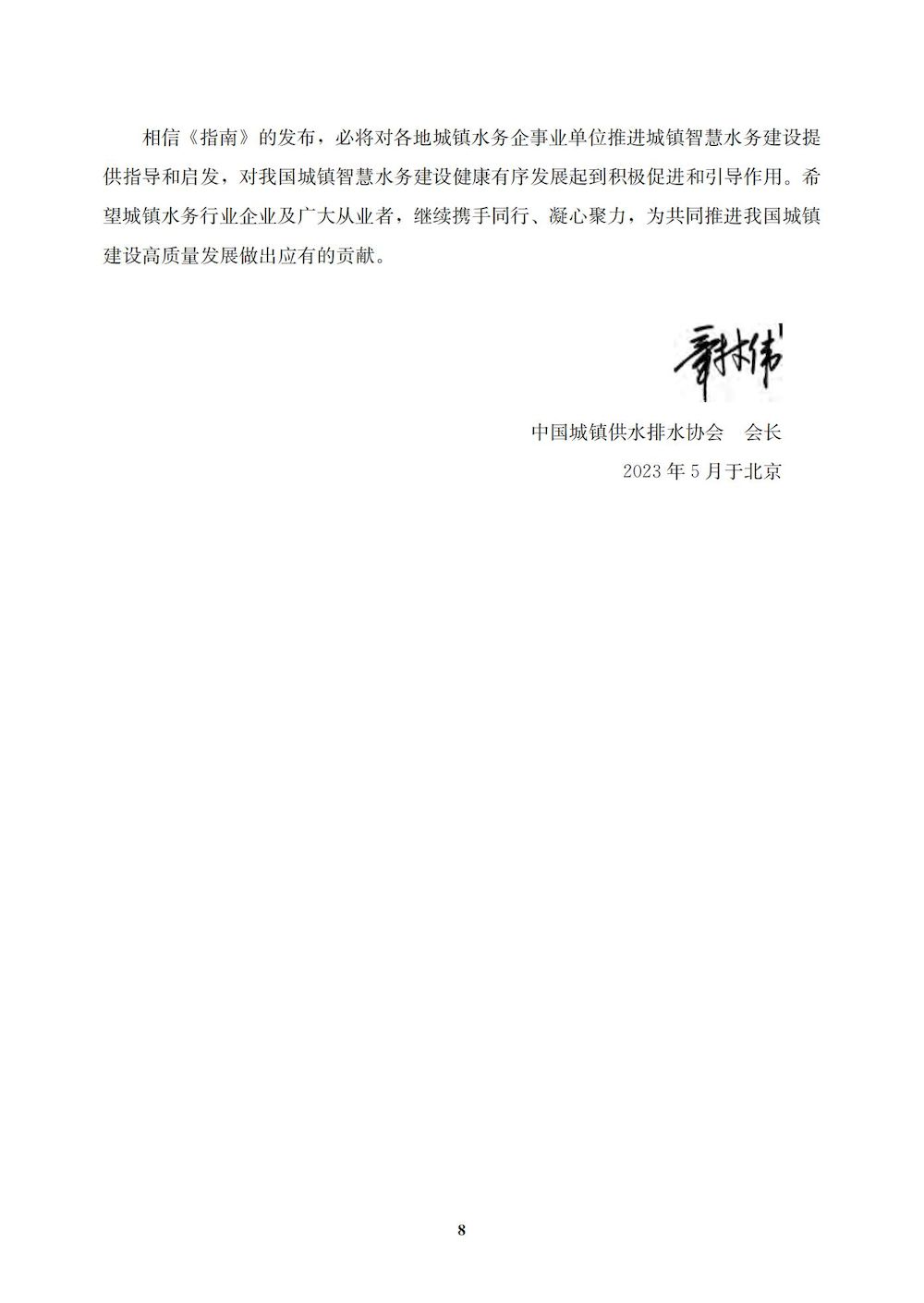 文前_07_结果.jpg 文前_07_结果.jpg