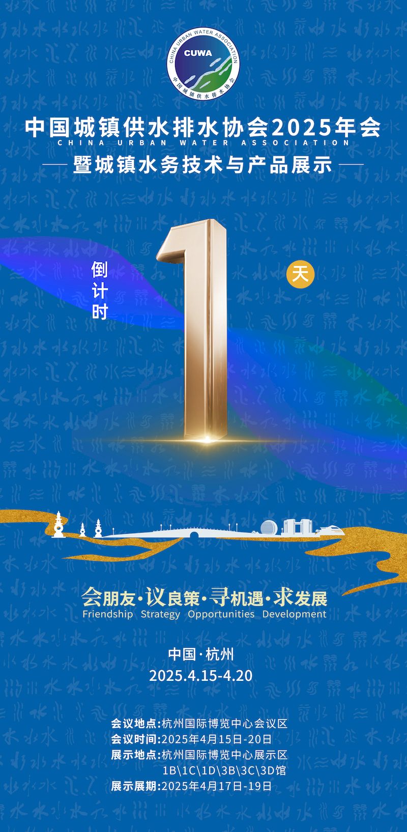 倒计时1天-02_结果.jpg