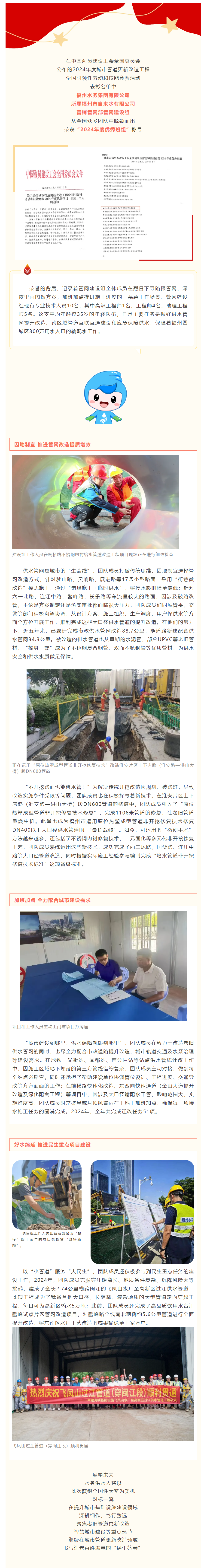 以“绣花功夫”.png
