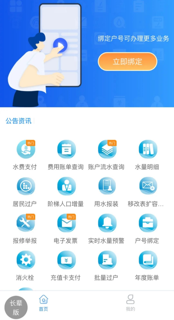 图片 5.png