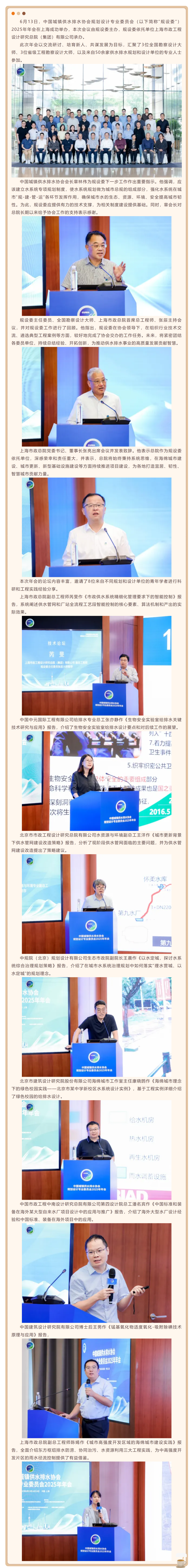 screencapture-mp-weixin-qq-s-Y4zWwiuo-q3zgOukDNoK-Q-2025-06-16-11_41_49.png