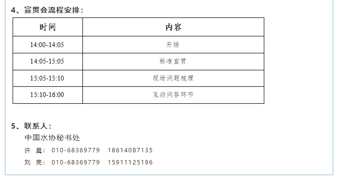 微信截图_20250605164654.png