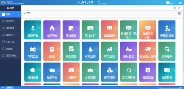 图片 3.png