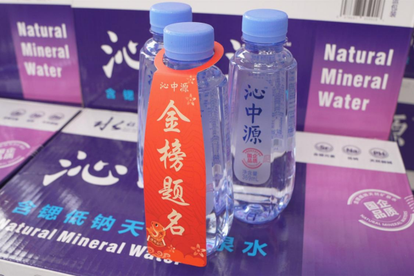 图片 3.png