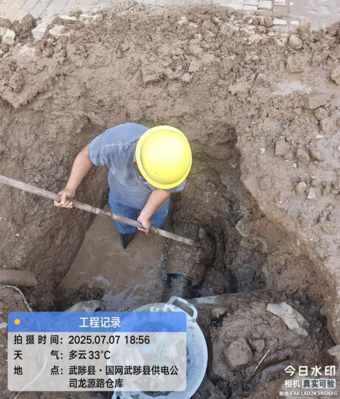 2025-07-10T06:49:58.png