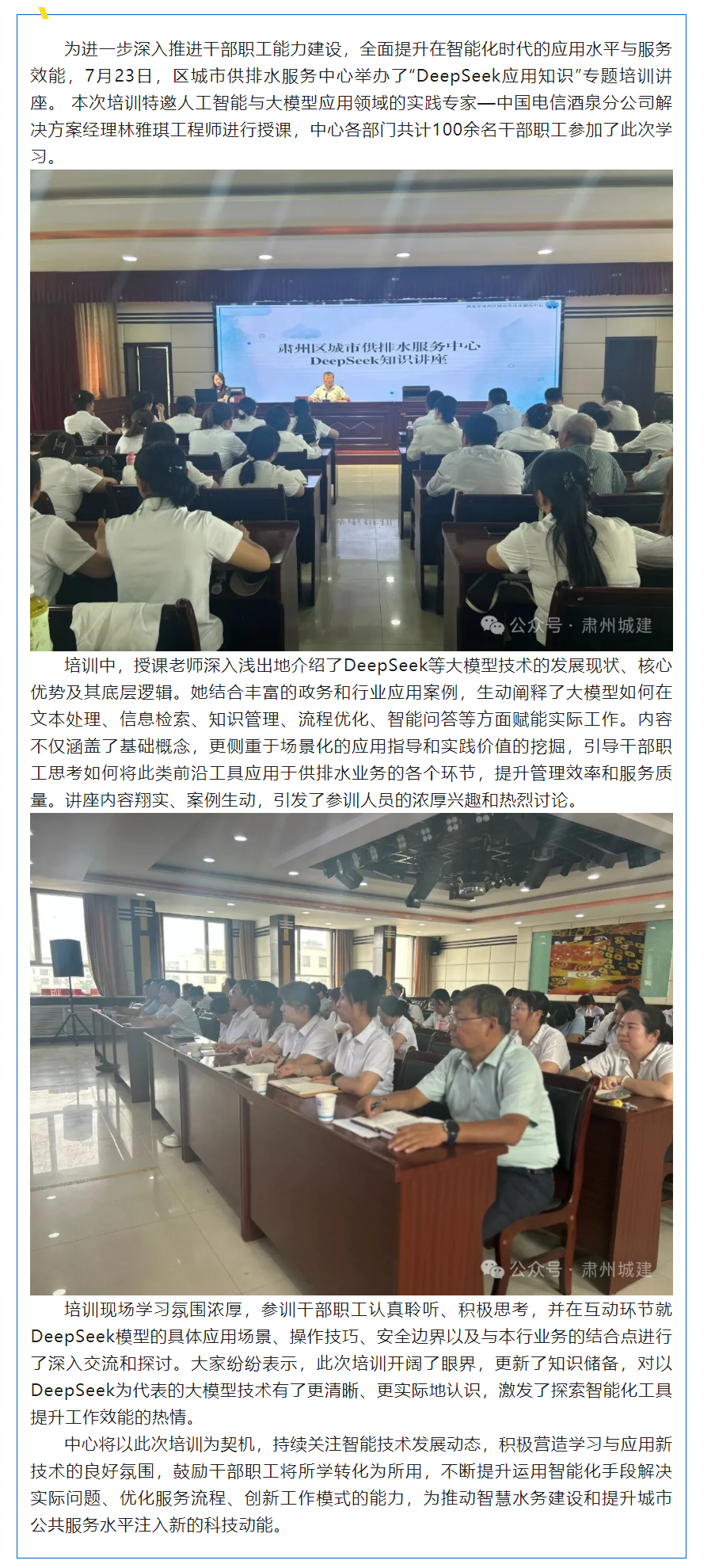 云帆借力.png