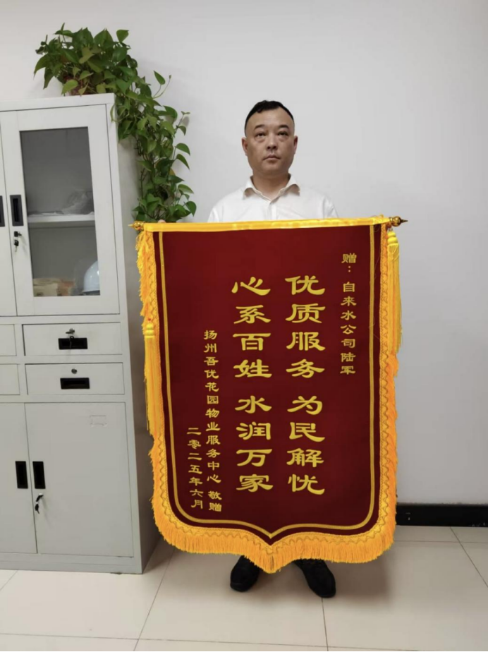 2025-07-22T07:04:27.png
