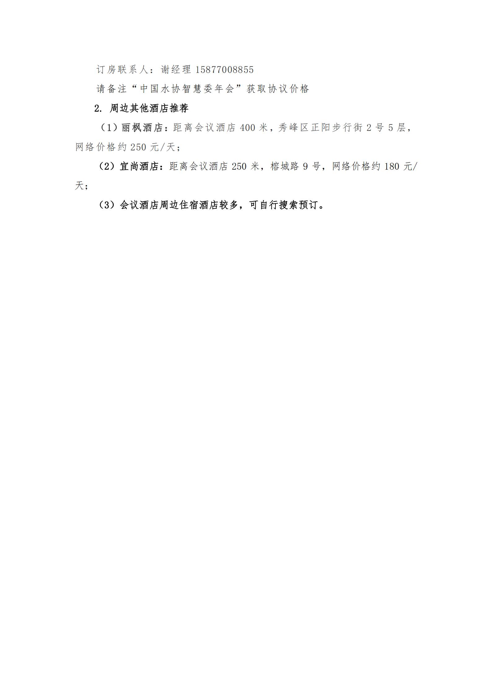 2025年_09.jpg