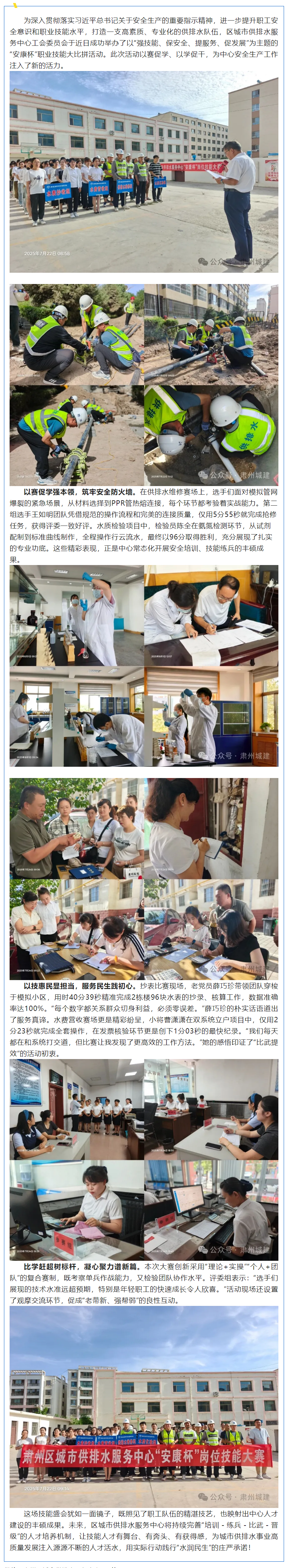 圆满结束.png