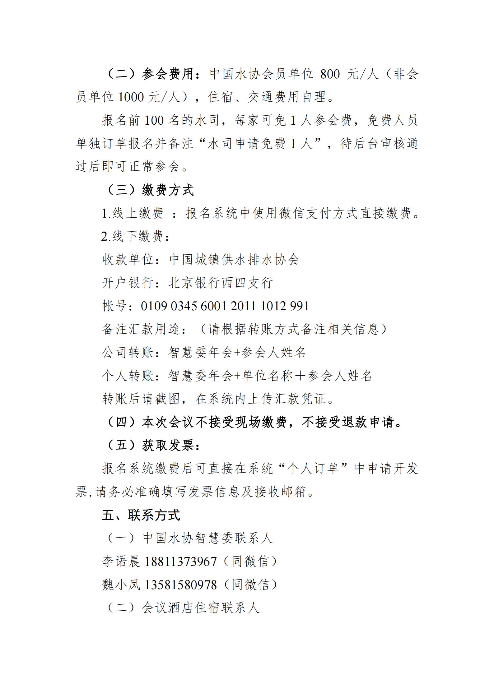 2025年_03.jpg