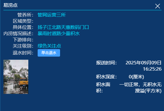 图片 5.png